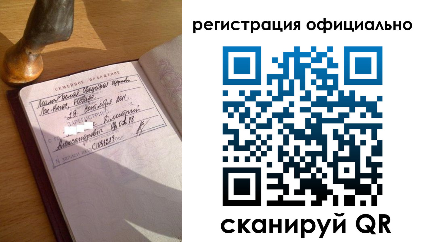 временная регистрация в Дегтярске