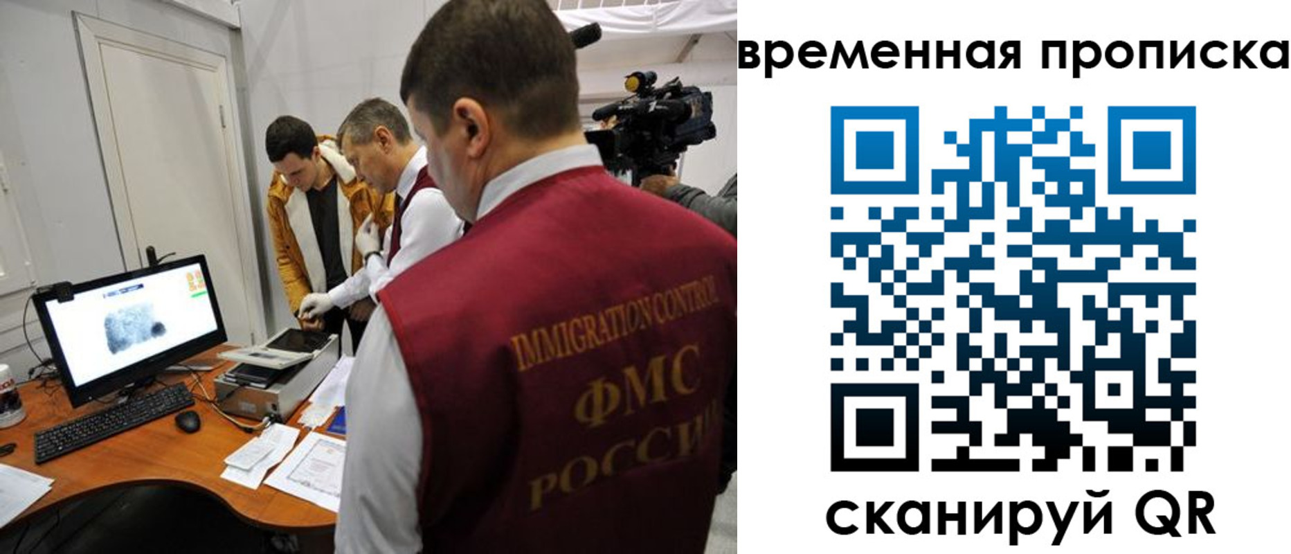 прописка поиск в Дегтярске