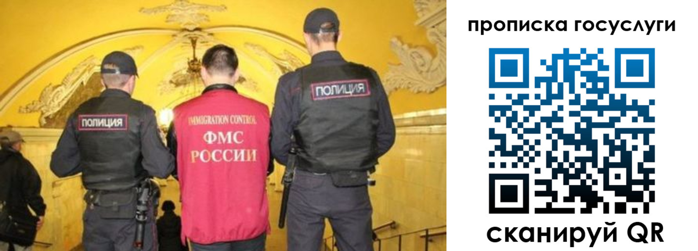 временная регистрация надежно в Дегтярске