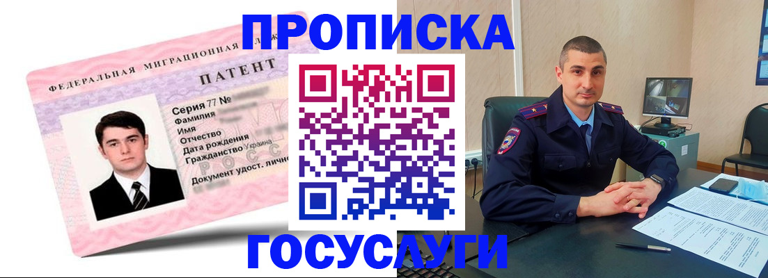 временная регистрация адрес в Дегтярске