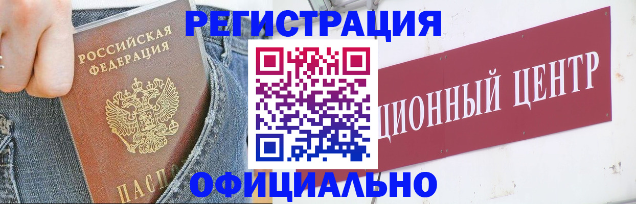 временная регистрация адрес в Дегтярске